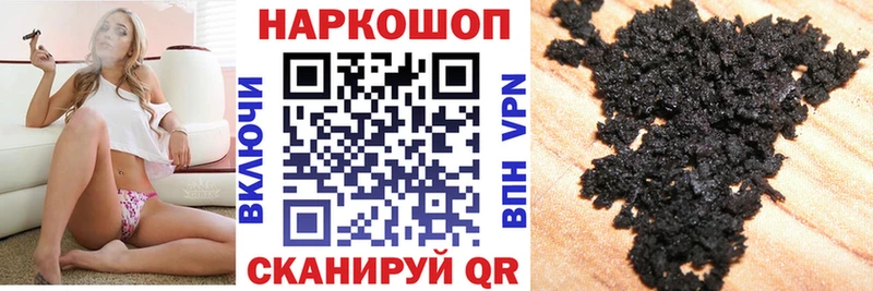 Как найти закладки Невьянск ГАШ  ОМГ ОМГ вход  Меф  Кокаин  A-PVP 