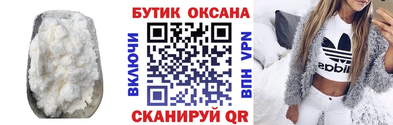 Бутират вода  сколько стоит  Невьянск 
