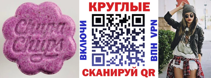 Экстази 300 mg  купить наркоту  Невьянск 