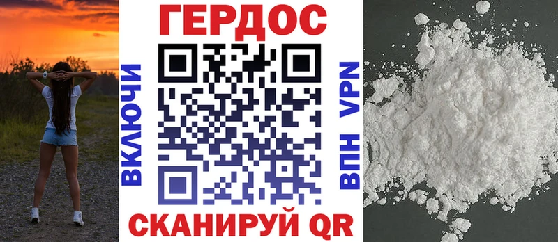 ГЕРОИН Heroin  блэк спрут ССЫЛКА  Невьянск  купить  