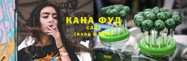 метамфетамин Алексеевка