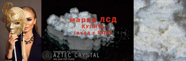 метамфетамин Алексеевка