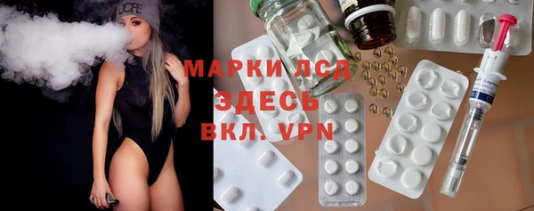 метамфетамин Алексеевка