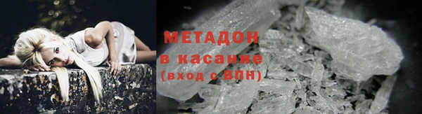 метамфетамин Алексеевка