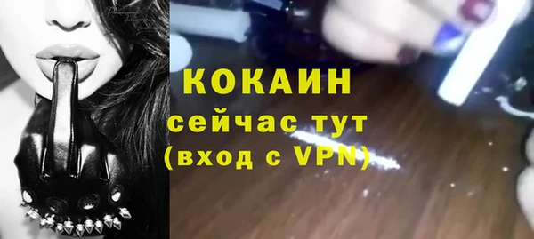 бутират Пролетарск