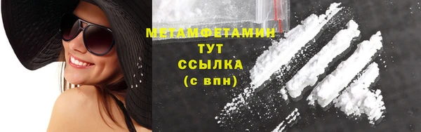 метамфетамин Алексеевка