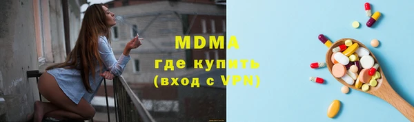 индика Рославль