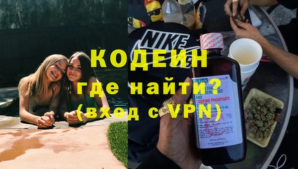 метамфетамин Алексеевка