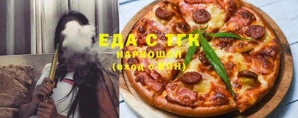 метамфетамин Алексеевка