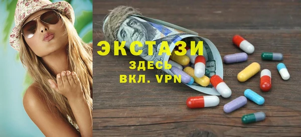 метамфетамин Алексеевка
