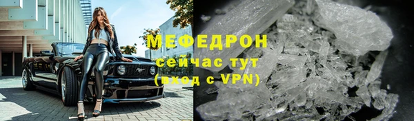 COCAINE Протвино