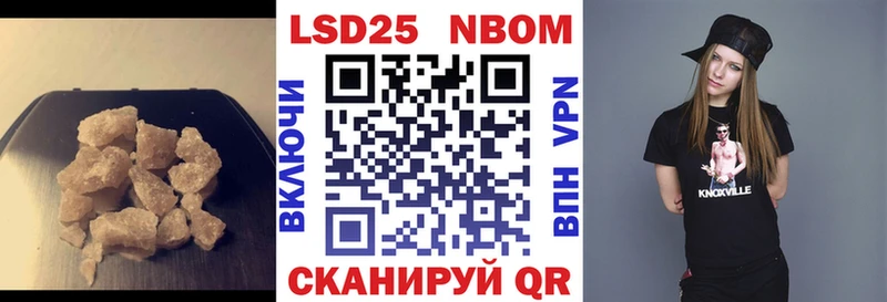 купить закладку  Невьянск  ЛСД экстази кислота 