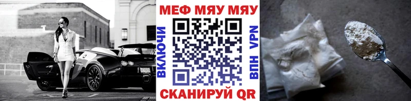 МЕФ 4 MMC  blacksprut   Невьянск 