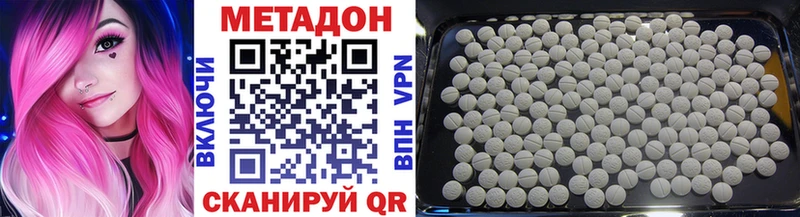 закладки  Невьянск  Метадон VHQ 