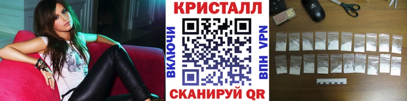 наркошоп Невьянск МЕТАМФЕТАМИН Декстрометамфетамин 99.9%