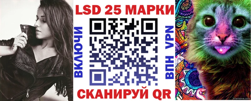 купить  цена  Невьянск  Наркотические марки 1500мкг 