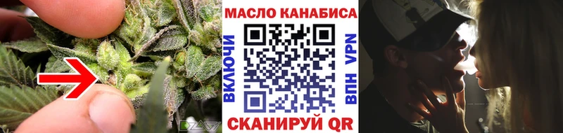 Дистиллят ТГК жижа  Невьянск 