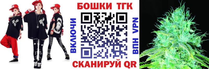Бошки Шишки семена  Невьянск 